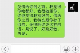 针对顾客拖欠款项一直不给你的怎样要债？